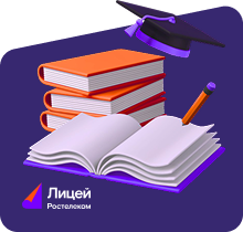 Образовательный сервис